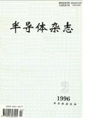 半导体杂志 
