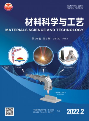 材料热处理学报杂志