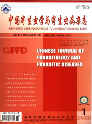 中国寄生虫学与寄生虫病杂志 