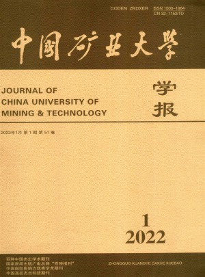 中国矿业大学学报杂志 