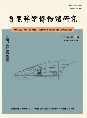 自然杂志 