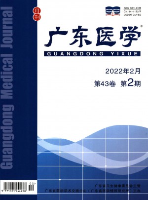 广东医学杂志 